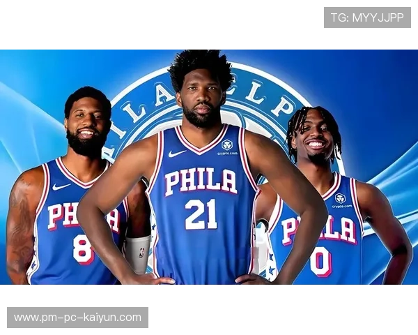 76人组织球员参与家庭日活动提升归属感，76人成员名单