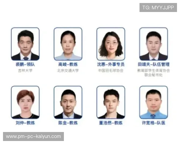 国际羽毛球联合会支持女性教练发展计划推动教练队伍多元化，国家羽毛球女队主教练
