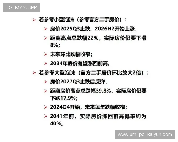 2026年游泳高水平选手心理恢复方案案例分析,2021年游泳高水平运动员 2026年游泳高水平选手心理恢复方案案例分析,2021年游泳高水平运动员