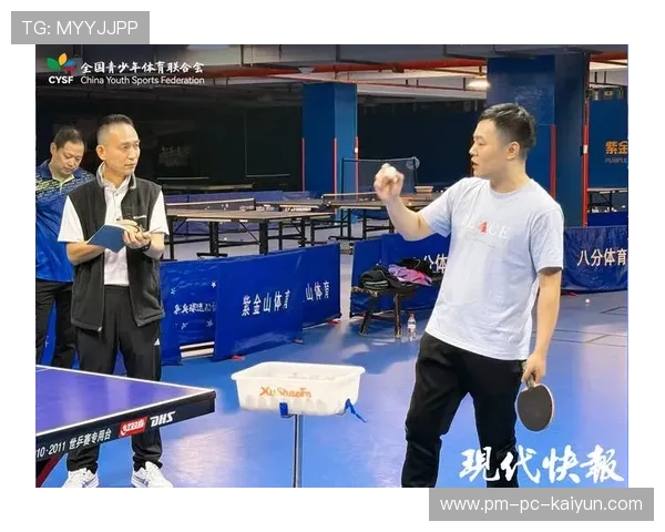 乒乓球协会推动青少年训练营的教学标准与质量保障，青少年乒乓球兴趣启蒙培训