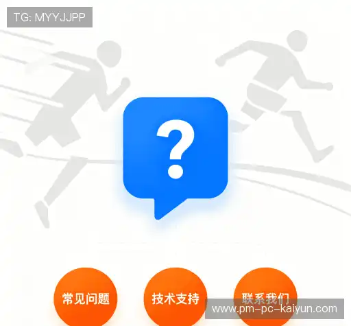 解答导航站